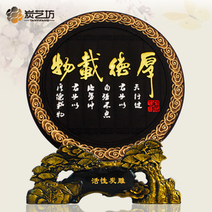 书房办公室桌面书柜装饰品摆件创意活性炭雕中式工艺礼品厚德载物