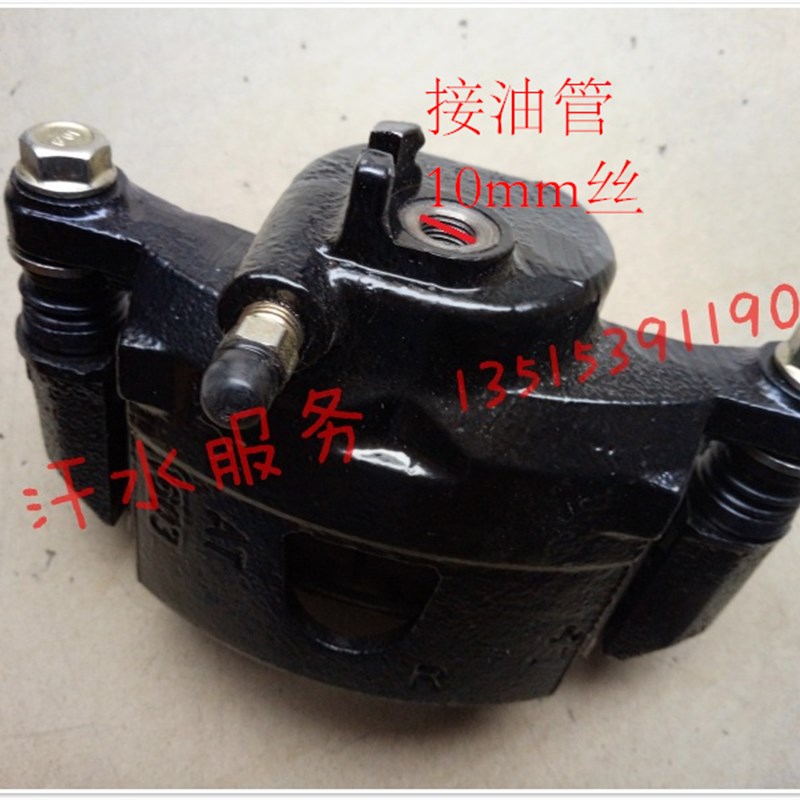 新能源电动四轮汽车老年代步内燃观光车刹车分泵卡钳制动泵刹车片