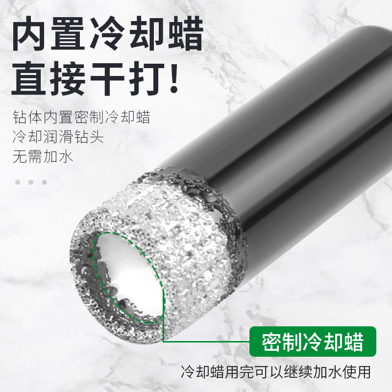 干打瓷砖开孔器玻化砖大理石玻璃地砖陶瓷微晶石专用干钻打孔钻头