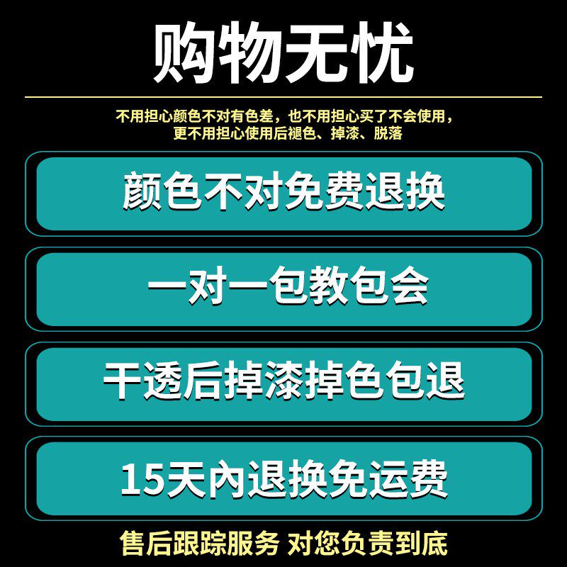 补漆笔机车专用黑色车漆漆面修复油漆电动车划 痕神器防锈改装