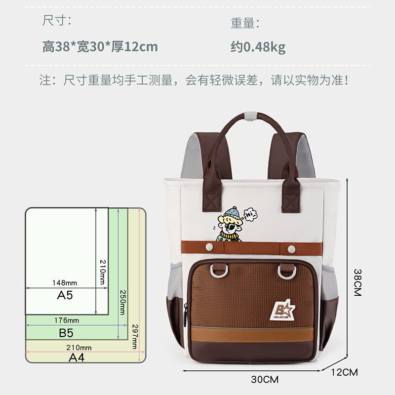 小学生补习手提袋可双肩背儿童补课包校园作业小书包拎书袋收纳袋
