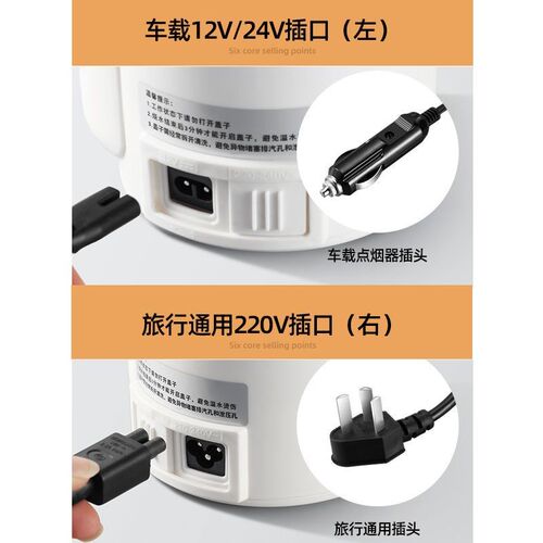 欧凯威车载烧水壶12v220V小车大货车专用电热水壶车用饮水机开水