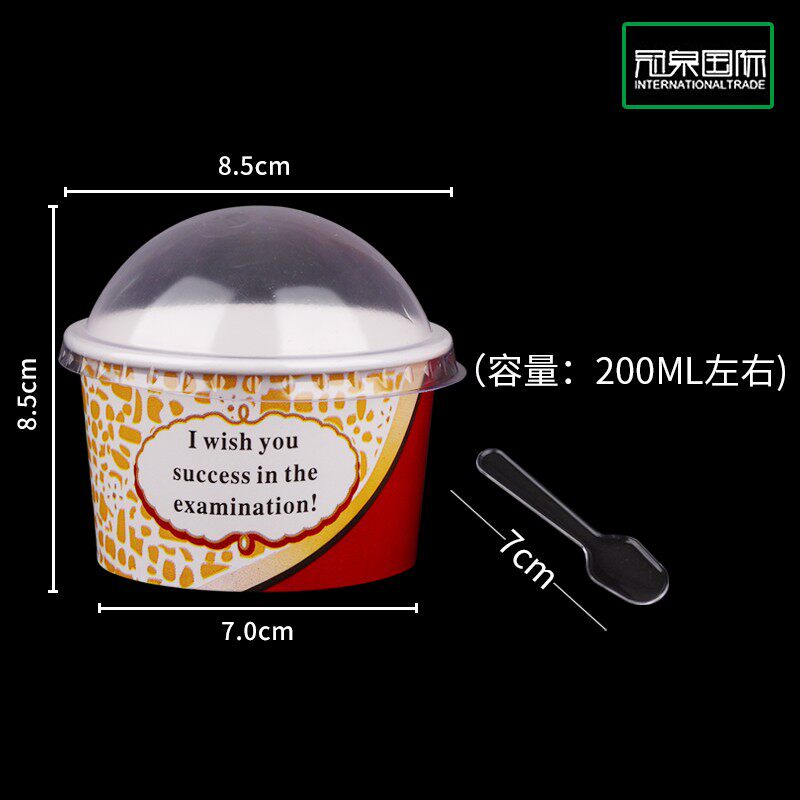 75一次性冰激凌杯子碗 85一次性冒烟冰激凌碗 冰淇淋纸杯雪糕纸杯