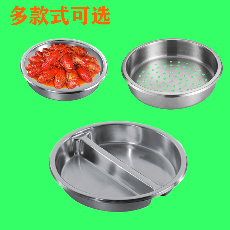 不锈钢自助餐炉内盘布菲炉内胆热菜盘自助餐盆盆菜盘快餐盘份数盘