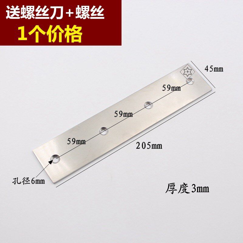 304不锈钢平角码一字角码直片钢片180度直码角码家具固定连接件