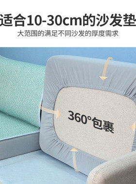 沙发套夏天三座一贵妃沙发罩全包防滑床笠式凉席藤席沙发笠套定做