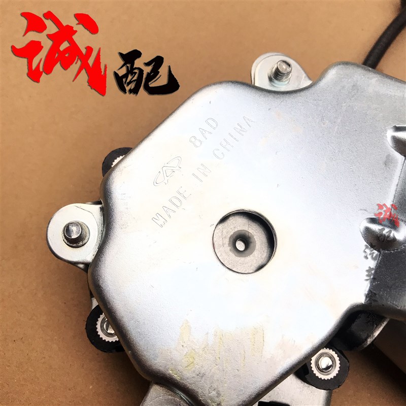 原厂奇瑞旗云 旗云2电动玻璃升降器旗云2前后车窗升降电机马达