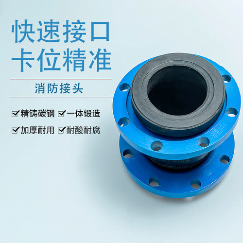 KXT可曲挠橡胶接头 橡胶柔性接头 软接头 管道减震器 DN50-300