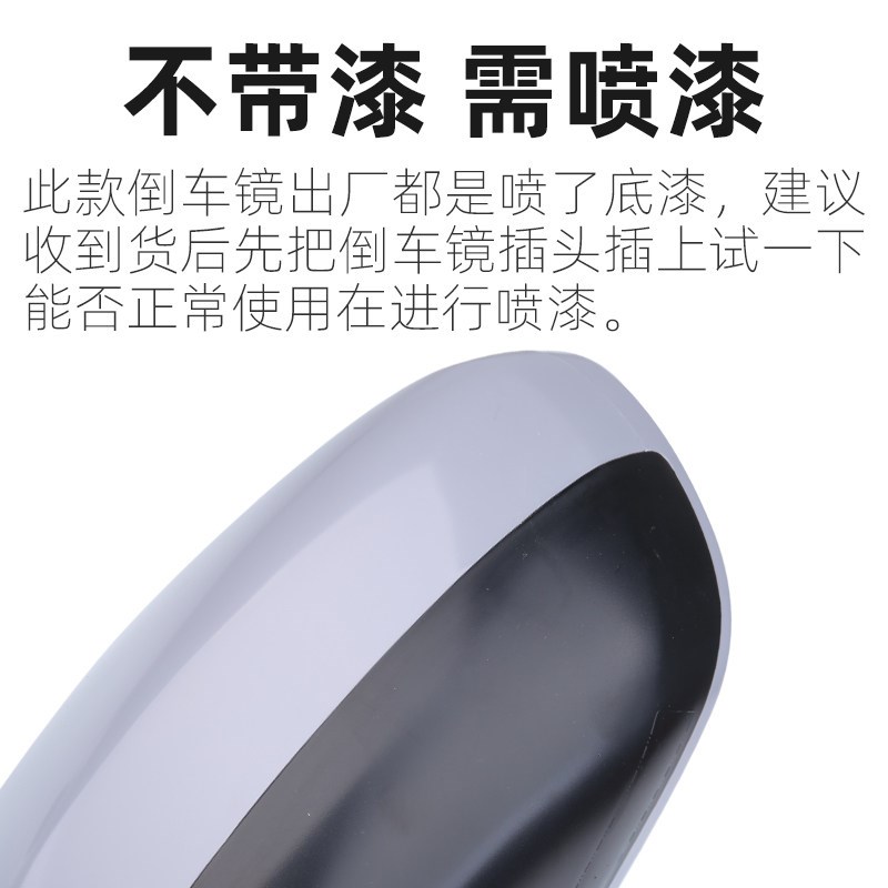适配东风雪铁龙C5后照镜总成后视镜左右侧外侧手动电动折叠反光镜