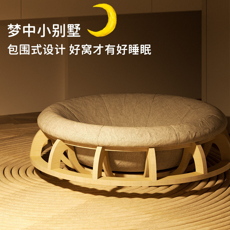 月饼喵实木高级陀螺蛋挞猫窝家具四季通用猫床垫子猫咪礼物睡觉