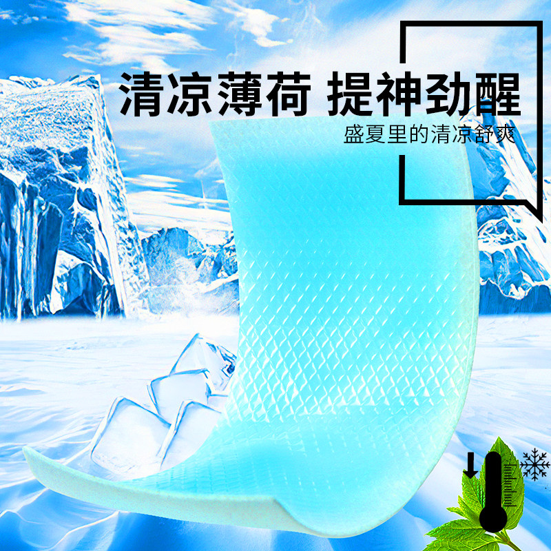 睿盈冰凉贴清凉提神醒脑学生熬夜防困神器夏季解暑学生手机降温贴