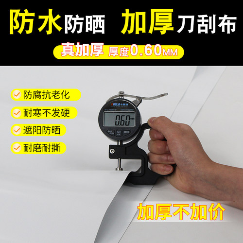 超厚车棚布阻燃刀刮布 750克防火防晒防水遮阳布篷布雨棚帐篷油布