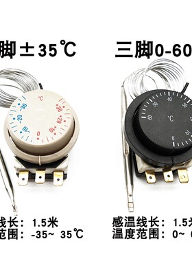 快餐车保温台温控器开水器温控开关烤箱温度控制器油炸锅旋钮温控