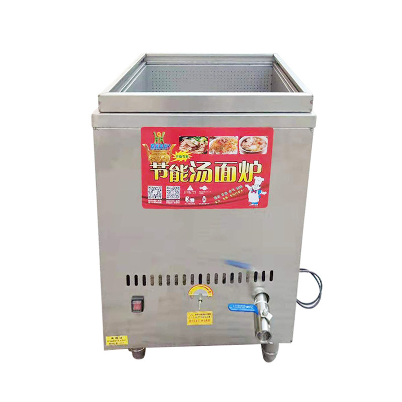包邮麻辣烫炉节能冒菜炉方形炉翻滚保温加厚不锈钢方形煮面锅烫炉