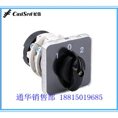 长江电器长信转换组合开关LW31-32/1/2/3/4/5/6/7/8/9 接线图定制