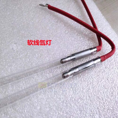 激光灯管激光焊机氙气灯管定制激光设备灯管9*100*230激光灯焊线