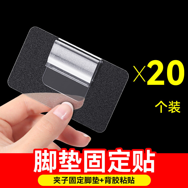 汽车脚垫固定贴卡扣车用强力魔术贴背胶尾箱垫粘贴片带双面胶神器图片