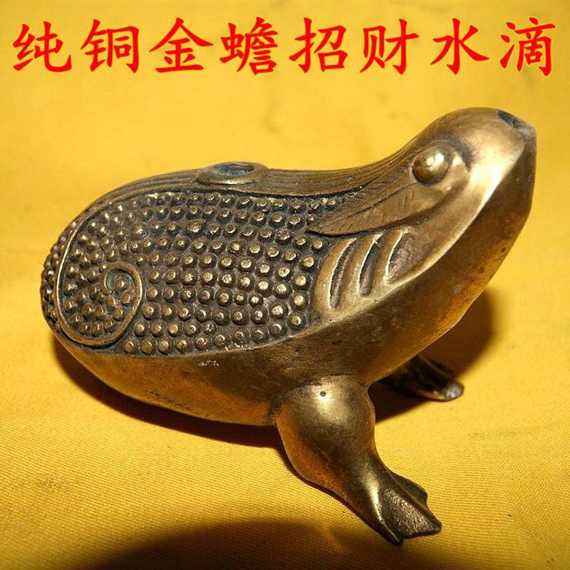 纯铜摆件金蟾水滴黄铜文房水滴砚滴办公室用品家居装饰品摆件礼品