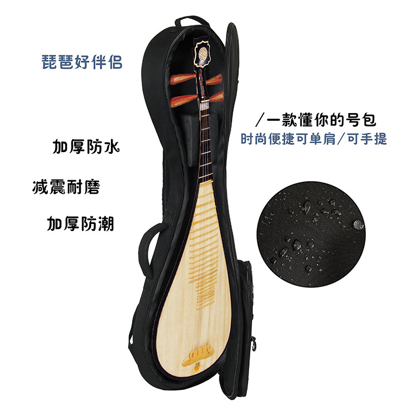 琵琶包琴包加厚软包双肩背可提防泼水牛津布成人大号轻便便携琴袋