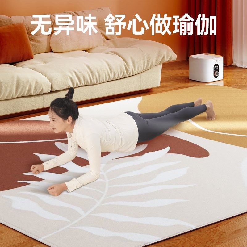 电热水暖地垫地毯地暖垫加热非石墨烯碳晶客厅卧室瑜伽冬季可拆洗