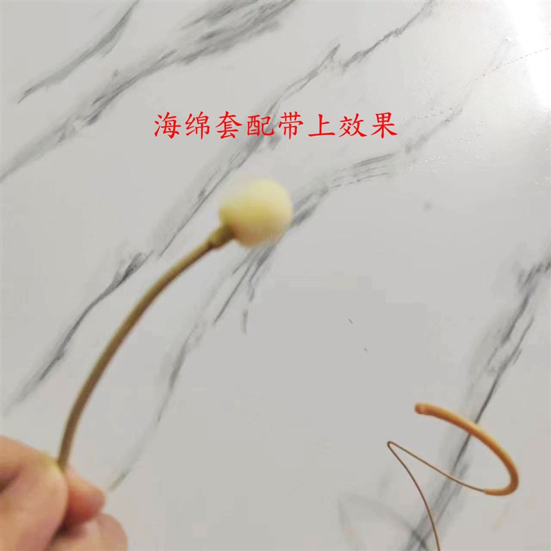 老师大行无线麦克风耳麦肤色小号海绵套咪头棉扩音器耳挂式小麦绵图片