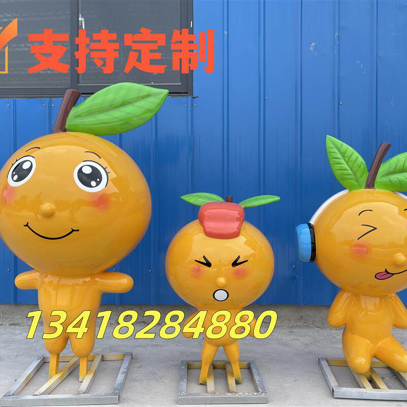 水果IP形象人物橙子柑橘娃娃公仔塑像摆件定制玻璃钢橘子卡通雕塑