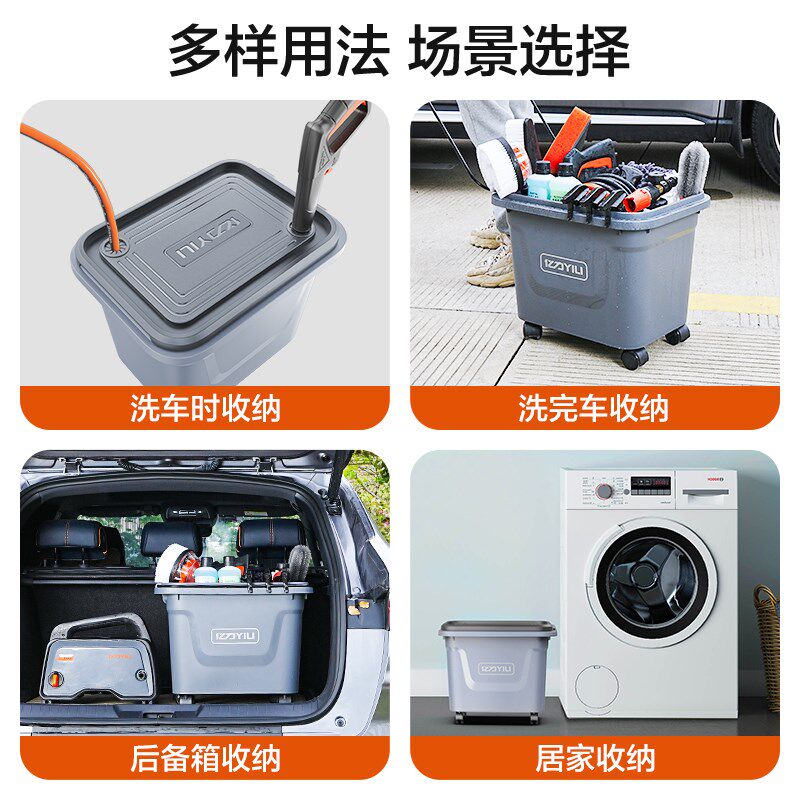 亿力40L洗车水桶拉杆带轮子户外大容量移动车载收纳箱汽车专用
