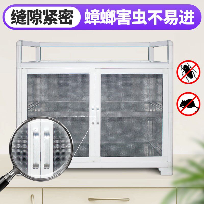 铝合金碗盘柜厨房透气纱网柜台面柜置物储物收纳柜简易小餐柜家用