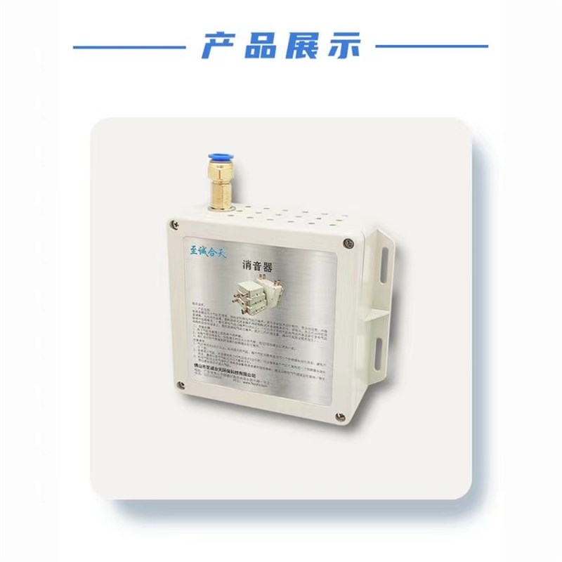 噪立静新型压缩空气排气消音器气缸电磁阀气动消声降噪器A1A2A4