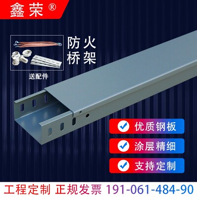 防火喷塑不锈钢桥架铝合金热浸锌电缆桥架线槽镀锌大跨距200100