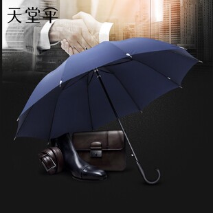 半自动长柄伞直柄伞加大加固3人超大雨伞强效拒水伞商务大号雨伞