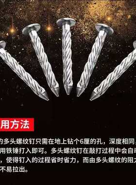 螺纹钉镀锌50607080隐形膨胀钉锌钢护栏配件吊顶天花钉大头麻花钉