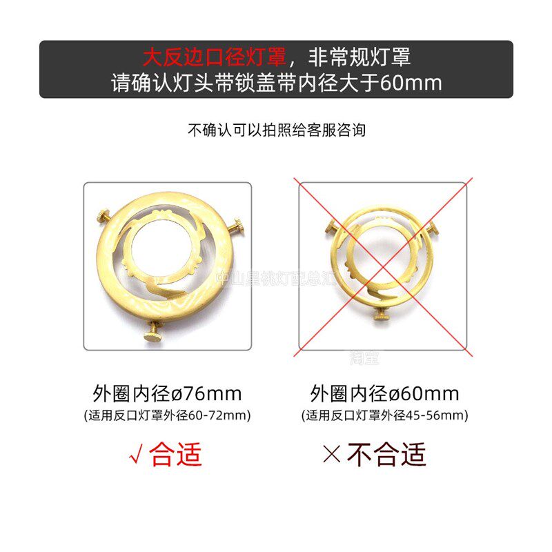 反口卡口玻璃灯罩E27吊灯黄铜头替换DIY过道酒吧民宿卧室吧台茶室