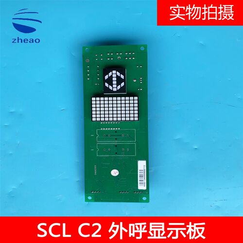 日立电梯外呼显示板scl-c2-v1.1-1.2V全新