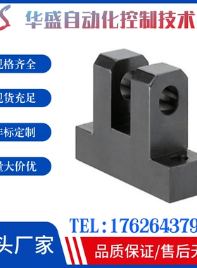 铰链座HKNKJB HGBPB HGBPM HGBPMT HGBPS尺寸双耳环型替代米思米