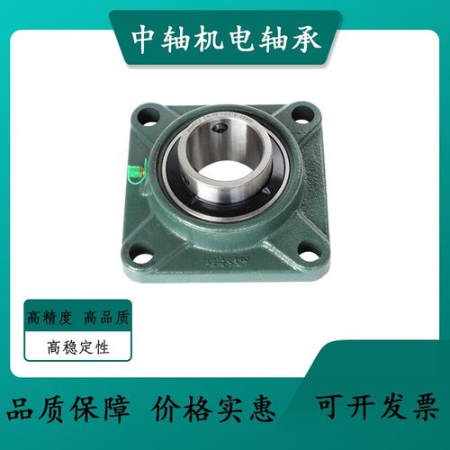 外球面轴承方形加高带座UCFU 215 216 217 218 220