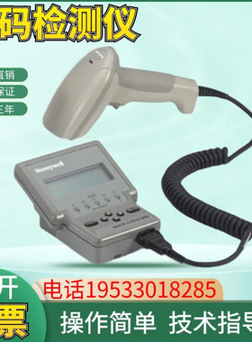 霍尼韦尔 QC850 条码等级检测仪 Honeywell 检测器 扫描器 扫描枪