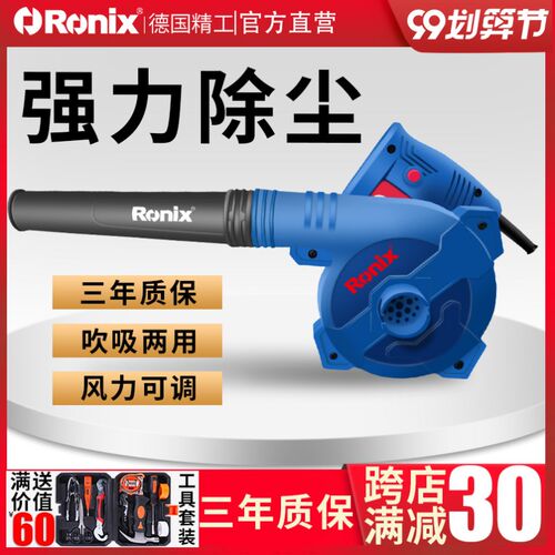 德国鼓风机220v强力小型电脑吹风机大功率工业尘器吸除尘吹灰清灰