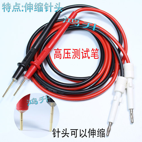 带伸缩高压测试棒 平滑面伸缩单针高压测试线整套同惠UCE UC8001