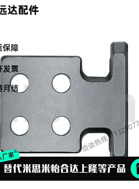 平替CHP CHPL12 16 20 25 32 40 50 63 80 模具吊钩 吊环锻造吊钩