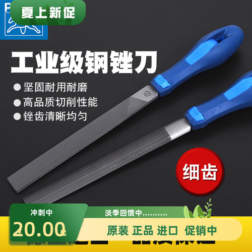 锉刀细齿德国进口马圈PFERD搓刀打磨工具圆锉/扁平锉什锦挫刀套装