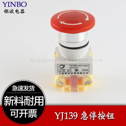 热卖LAY37-11ZS自锁式一开一闭按钮旋钮Y090 YB139 上海银波22mm