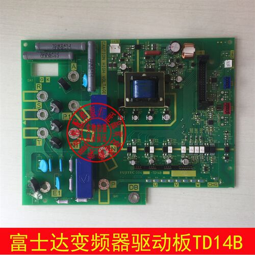 华升富士达电梯C1A-TD14B/TD14A变频器驱动板/富士达变频主板