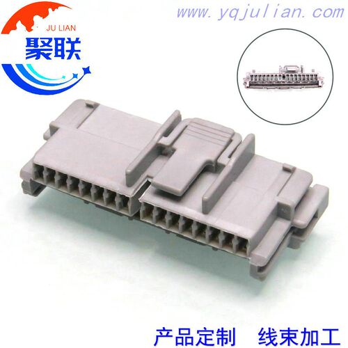 16孔灰色 汽车仪表线束插头 16P连接器 DJY7161Y-1.2-21配端子
