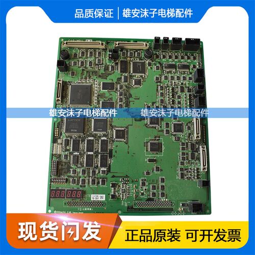电梯配件/日立MCA电梯主板CA9-MPU R-L/日立LCA底板CA09-CAIO原厂