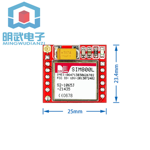 SIM800L模块 GPRS 转接板 GSM  microSIM卡 Core board