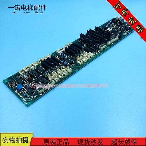 原装奥的斯电梯配件JAA26807BCC001奥的斯轿内通讯板原装现货出售