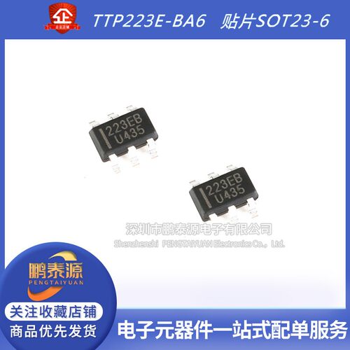 全新原装TTP223-BA6 TTP223E-BA6 RH6030 网版印刷223B 223EB SOT