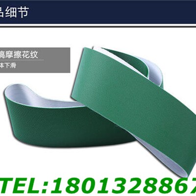 PVC输送带砖石纹直条纹输送带传送带pu输送带防滑钻石输送带皮带