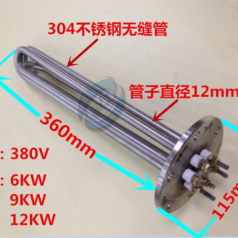 304无缝管油用法兰盘加热管蒸气发生器电热管Y2型加热管法兰盘115